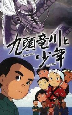 kuzuryuugawa to shounen