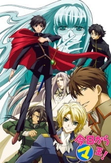 Okładka anime Kyou kara Maou! 3rd Series