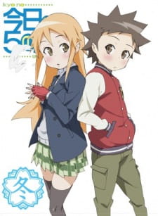 Okładka anime Kyou no 5 no 2 (TV)