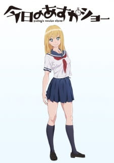Kyou no Asuka Show — okładka anime