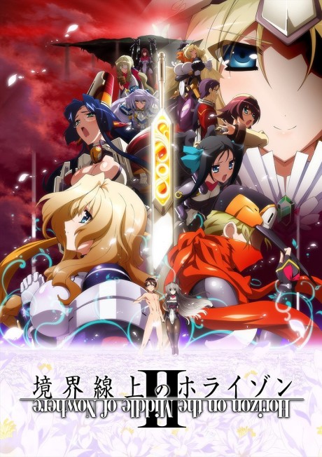 kyoukaisenjou no horizon ii okladka