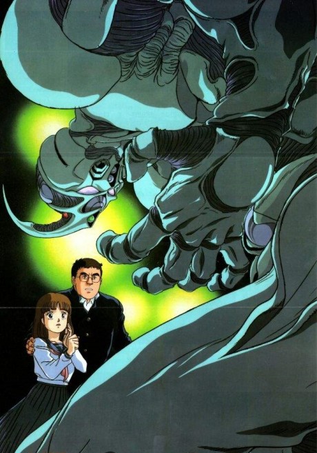 kyoushoku soukou guyver 1989 okladka