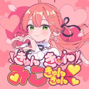 kyun kyun miko kyun kyun okladka
