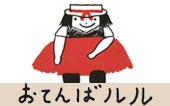 la vilaine lulu