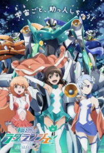 Lagrange: The Flower of Rin-ne Season 2 — okładka anime