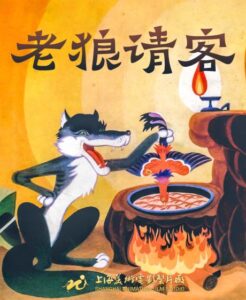 lao lang qingke