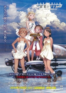 Last Exile: Ginyoku no Fam - Over the Wishes — okładka anime