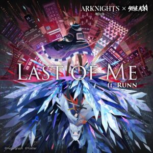 Last Of Me — okładka anime