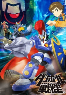 LBX: Little Battlers eXperience — okładka anime