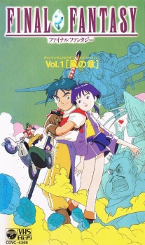 Okładka anime Legend of the Crystals: Final Fantasy