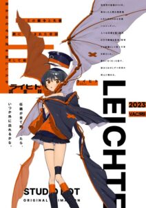 leichte chousaroku