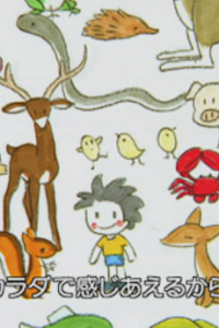 let s be friends tomodachi ni narou yo okladka