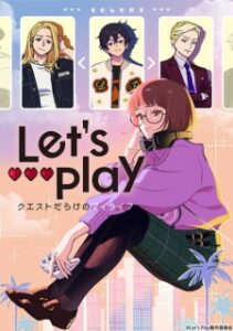 let s play okladka