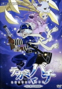 Letter Bee: Light and Blue Night Fantasy — okładka anime