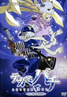 Okładka anime Letter Bee: Light and Blue Night Fantasy