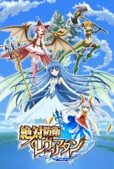 Okładka anime Leviathan: The Last Defense