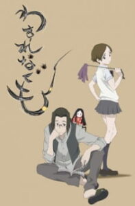 Li'l Spider Girl — okładka anime