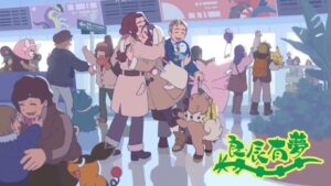 Homecoming — okładka anime