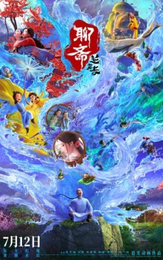 liaozhai lanre si