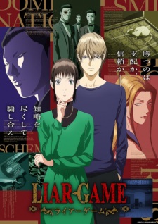 Okładka anime LIAR GAME