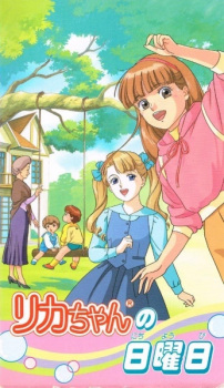 Okładka Licca-chan no Nichiyoubi z Liccą i dziećmi podczas niedzielnej przygody