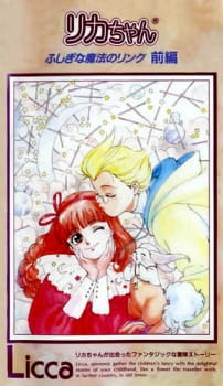 Okładka Licca-chan Fushigi na Mahou no Ring z Liccą i świecącym magicznym pierścieniem