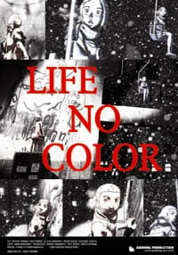 Okładka anime Life no Color