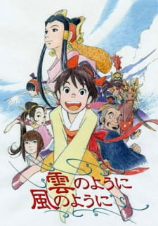 Like the Clouds, Like the Wind — okładka anime