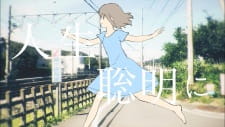 Lilac — okładka anime