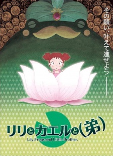 Okładka anime Lily