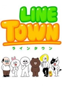 Line Town — okładka anime