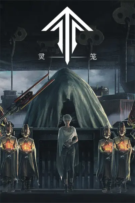 ling long final chapter