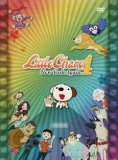 little charo 4 eigo de aruku new york
