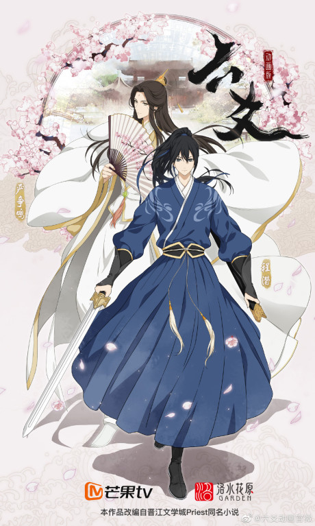 liu yao