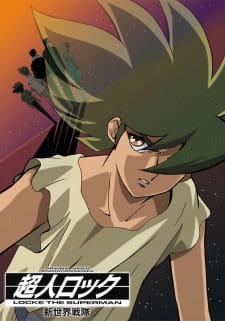 Okładka anime Locke the Superman: New World Command