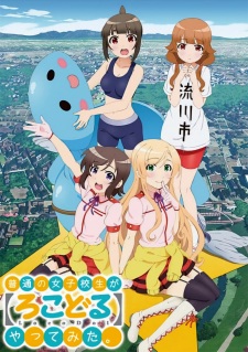 Okładka anime Locodol