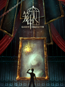 long zhong ren