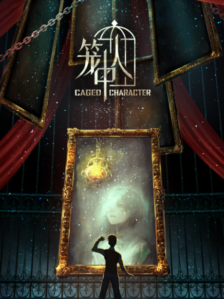 long zhong ren