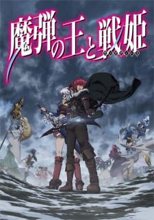 Okładka anime Lord Marksman and Vanadis