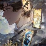 Okładka anime Lord of Mysteries Specials