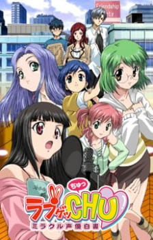 Okładka anime Love Get Chu