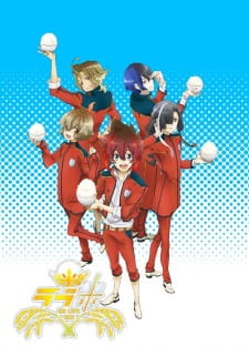 Okładka anime Love Rice