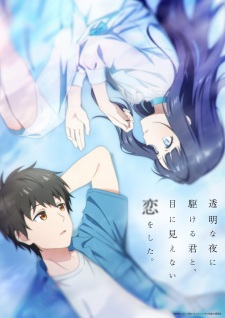 Okładka anime Love Unseen Beneath the Clear Night Sky