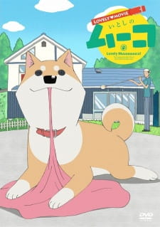 Okładka Lovely Movie: Lovely Muuuuuuuco! z białą suczką Muco i Komatsu przy górskiej pracowni szkła
