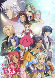 Okładka anime Loving Angel Angelique: Radiant Tomorrow