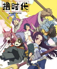Okładka anime Lu Shidai 2nd Season