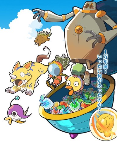 lunatan 10 000 nen no himitsu