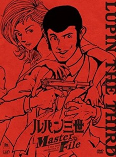 lupin iii 3dcg okladka