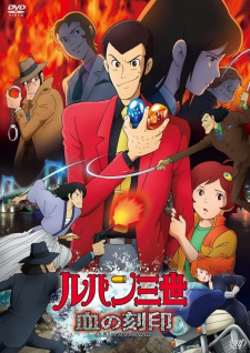 Okładka anime Lupin the Third: Blood Seal - Eternal Mermaid