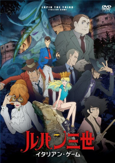 Okładka anime Lupin the Third: Italian Game
